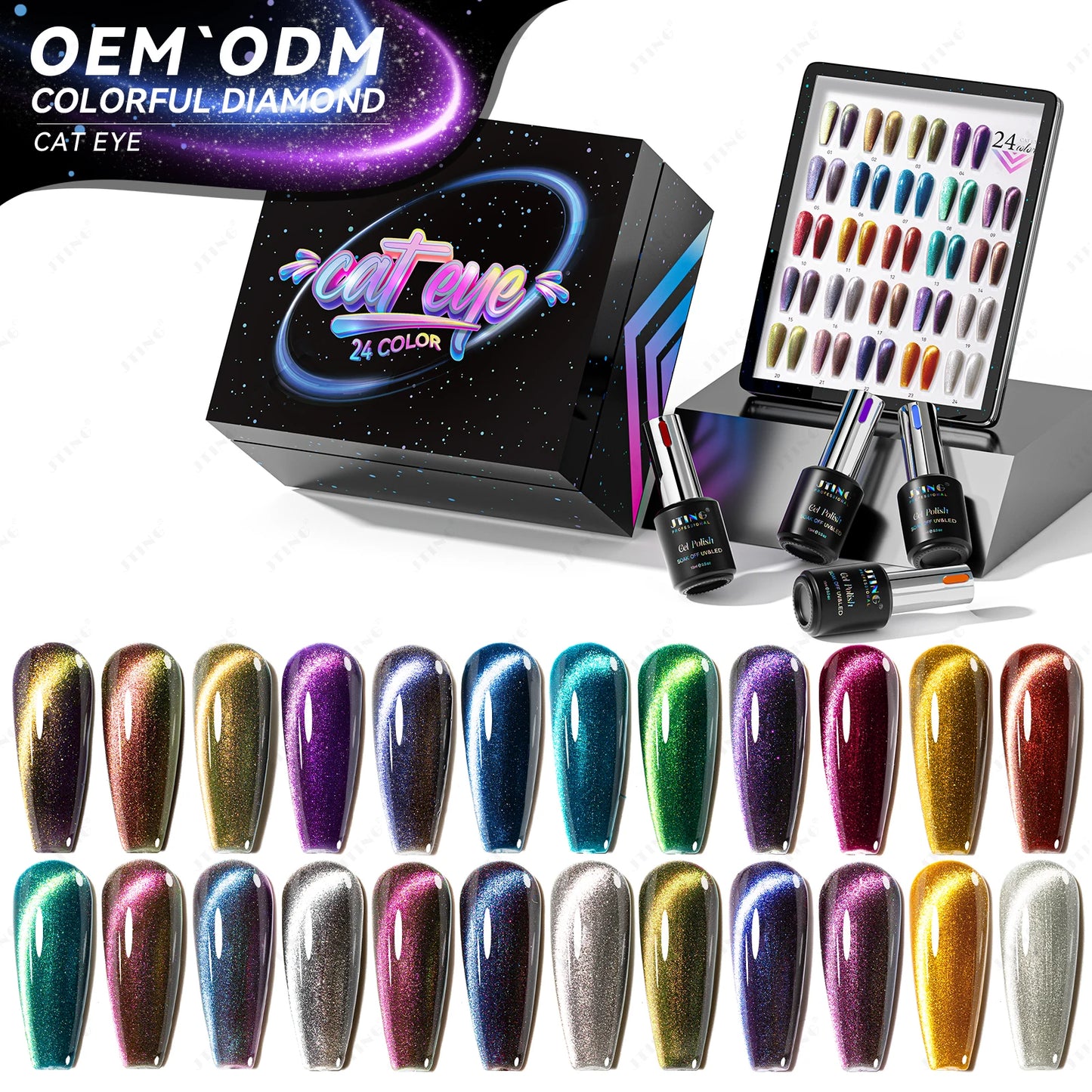 Cat Eye Gel Nail Polish 24-Color Set with Magnet - Diamond Collection Kit