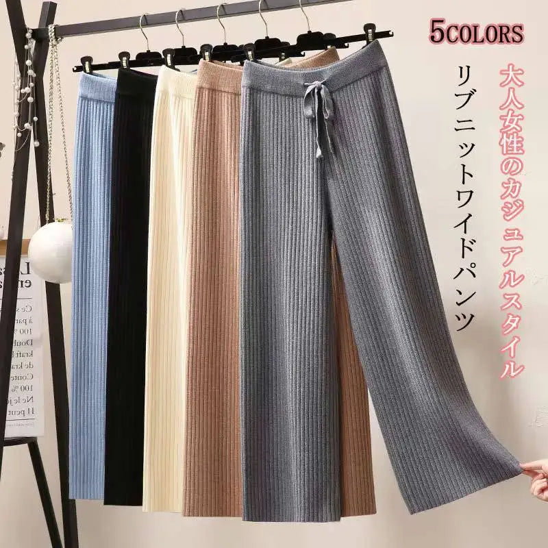 High Waist Loose Casual Knitted Straight Pants - Korean Style